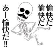 Dandy skulls sticker #4925527