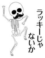 Dandy skulls sticker #4925528