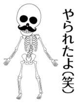 Dandy skulls sticker #4925532