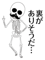 Dandy skulls sticker #4925537