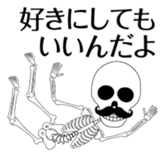 Dandy skulls sticker #4925540