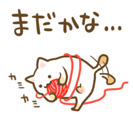 Neko neko family sticker #4925702