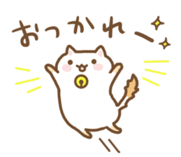 Neko neko family sticker #4925705