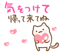 Neko neko family sticker #4925706