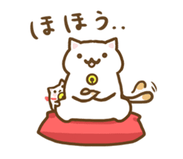 Neko neko family sticker #4925712