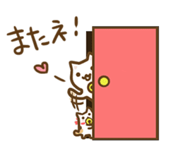 Neko neko family sticker #4925717