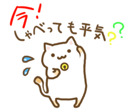 Neko neko family sticker #4925718