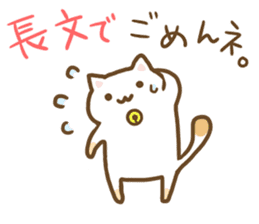 Neko neko family sticker #4925721