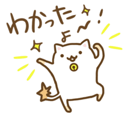 Neko neko family sticker #4925722