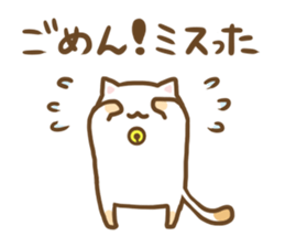 Neko neko family sticker #4925723