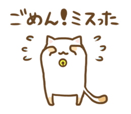 Neko neko family sticker #4925723