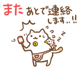 Neko neko family sticker #4925725