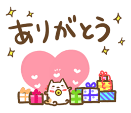 Neko neko family sticker #4925726