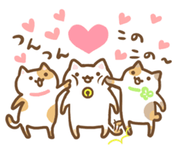 Neko neko family sticker #4925735