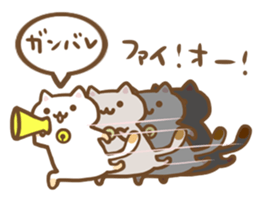 Neko neko family sticker #4925741