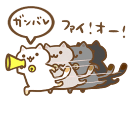Neko neko family sticker #4925741