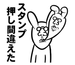 Push the sticker. Rabbit sticker #4925743