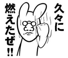 Push the sticker. Rabbit sticker #4925748