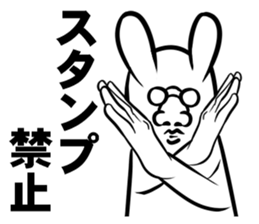 Push the sticker. Rabbit sticker #4925750