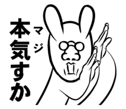 Push the sticker. Rabbit sticker #4925751