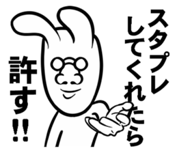 Push the sticker. Rabbit sticker #4925757