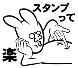 Push the sticker. Rabbit sticker #4925759