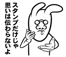 Push the sticker. Rabbit sticker #4925769