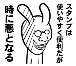 Push the sticker. Rabbit sticker #4925770