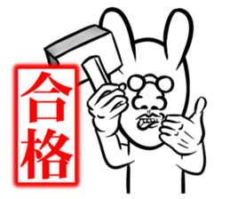 Push the sticker. Rabbit sticker #4925774