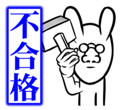 Push the sticker. Rabbit sticker #4925775