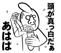 Push the sticker. Rabbit sticker #4925776