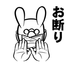 Push the sticker. Rabbit sticker #4925778