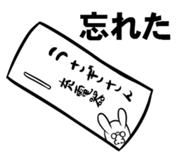 Push the sticker. Rabbit sticker #4925781