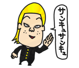 "Tsuppari" High School 2 sticker #4925804