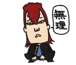 "Tsuppari" High School 2 sticker #4925814