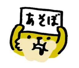 Lily : The chubby cute sea otters sticker #4925950