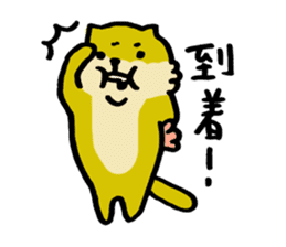 Lily : The chubby cute sea otters sticker #4925952