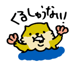 Lily : The chubby cute sea otters sticker #4925958