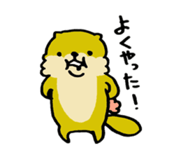 Lily : The chubby cute sea otters sticker #4925959