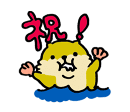 Lily : The chubby cute sea otters sticker #4925960