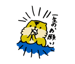 Lily : The chubby cute sea otters sticker #4925976