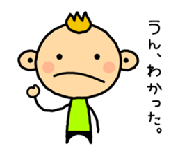 Everyday of Renkun sticker #4926062