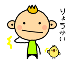 Everyday of Renkun sticker #4926063