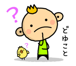 Everyday of Renkun sticker #4926065