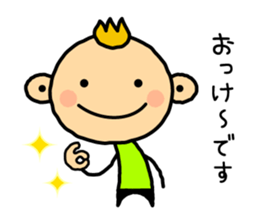 Everyday of Renkun sticker #4926070