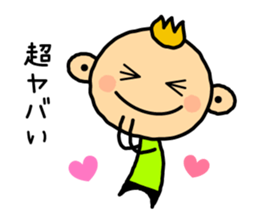 Everyday of Renkun sticker #4926072