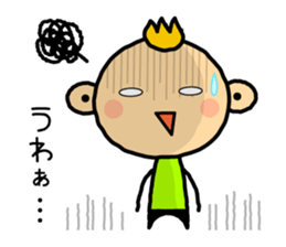 Everyday of Renkun sticker #4926076