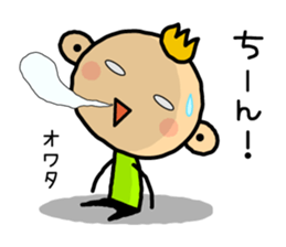 Everyday of Renkun sticker #4926077