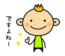 Everyday of Renkun sticker #4926078