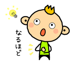 Everyday of Renkun sticker #4926079